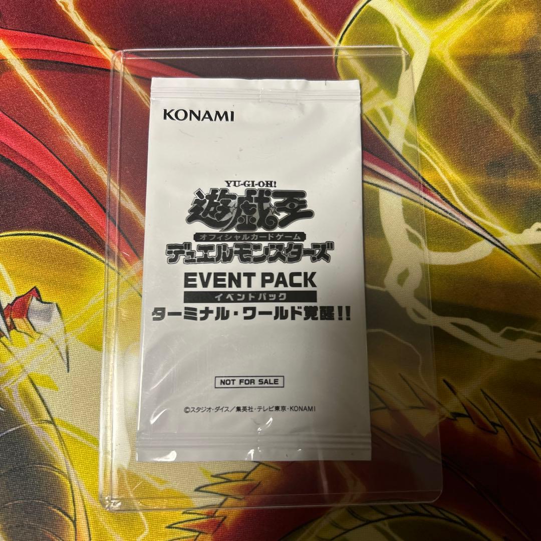 遊戯王 イベントパック ターミナルワールド覚醒 未開封 全4種類 - メルカリ