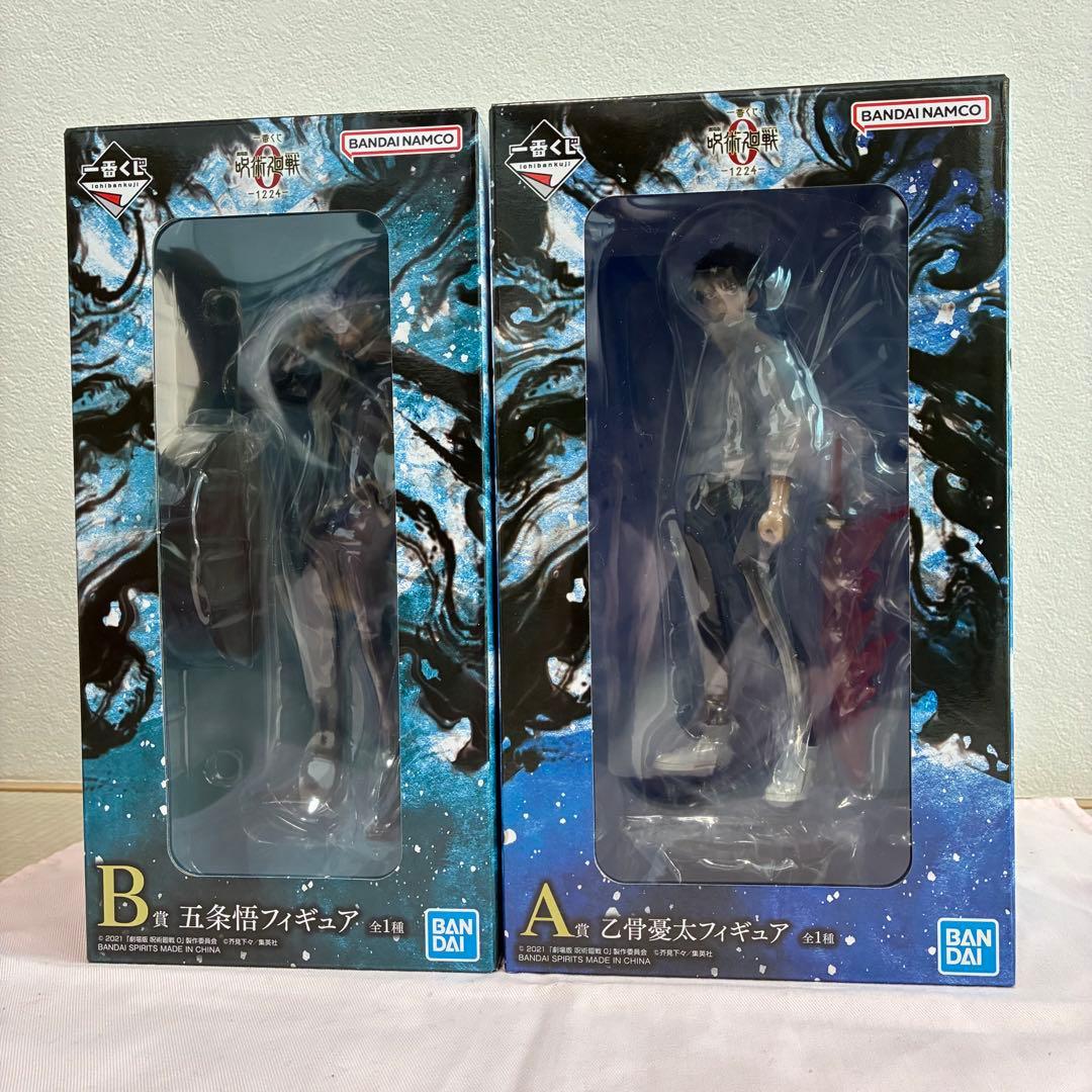 一番くじ　劇場版 呪術廻戦0 A賞乙骨憂太 B賞五条悟 フィギュア