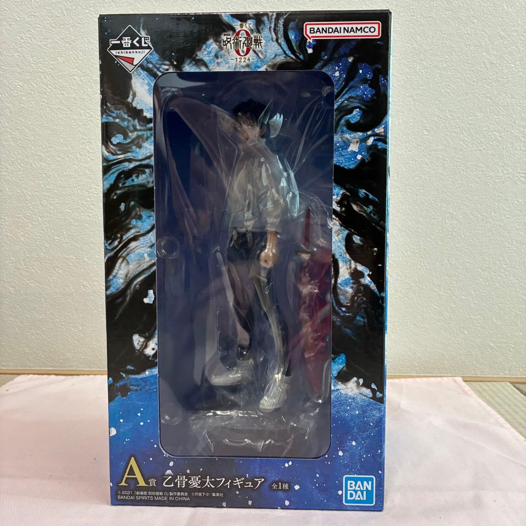 一番くじ　劇場版 呪術廻戦0 A賞乙骨憂太 B賞五条悟 フィギュア