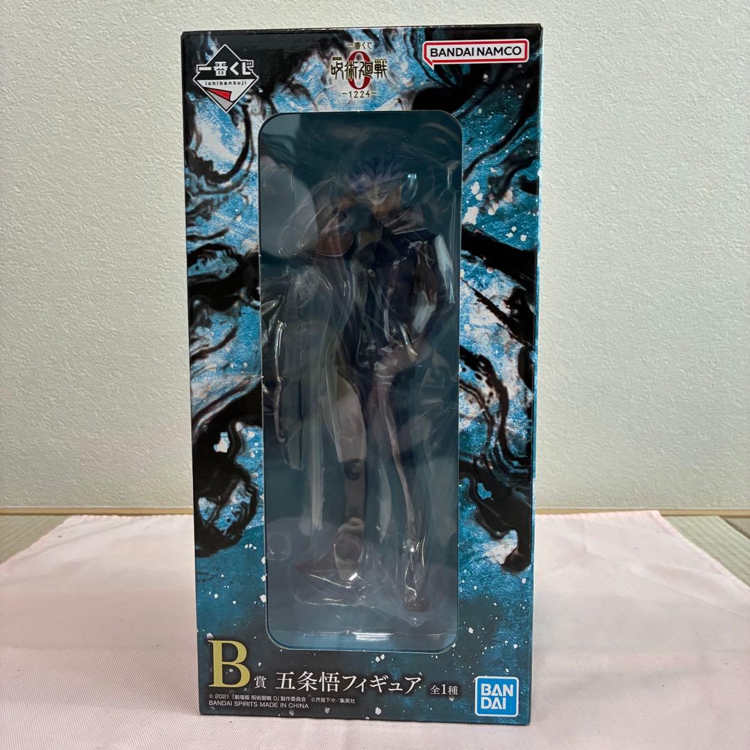 一番くじ　劇場版 呪術廻戦0 A賞乙骨憂太 B賞五条悟 フィギュア