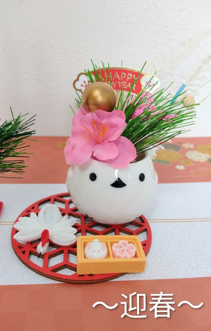 〜迎春〜可愛いシマエナガ　門松セット　ツル　お正月　インテリア　置物　お祝い