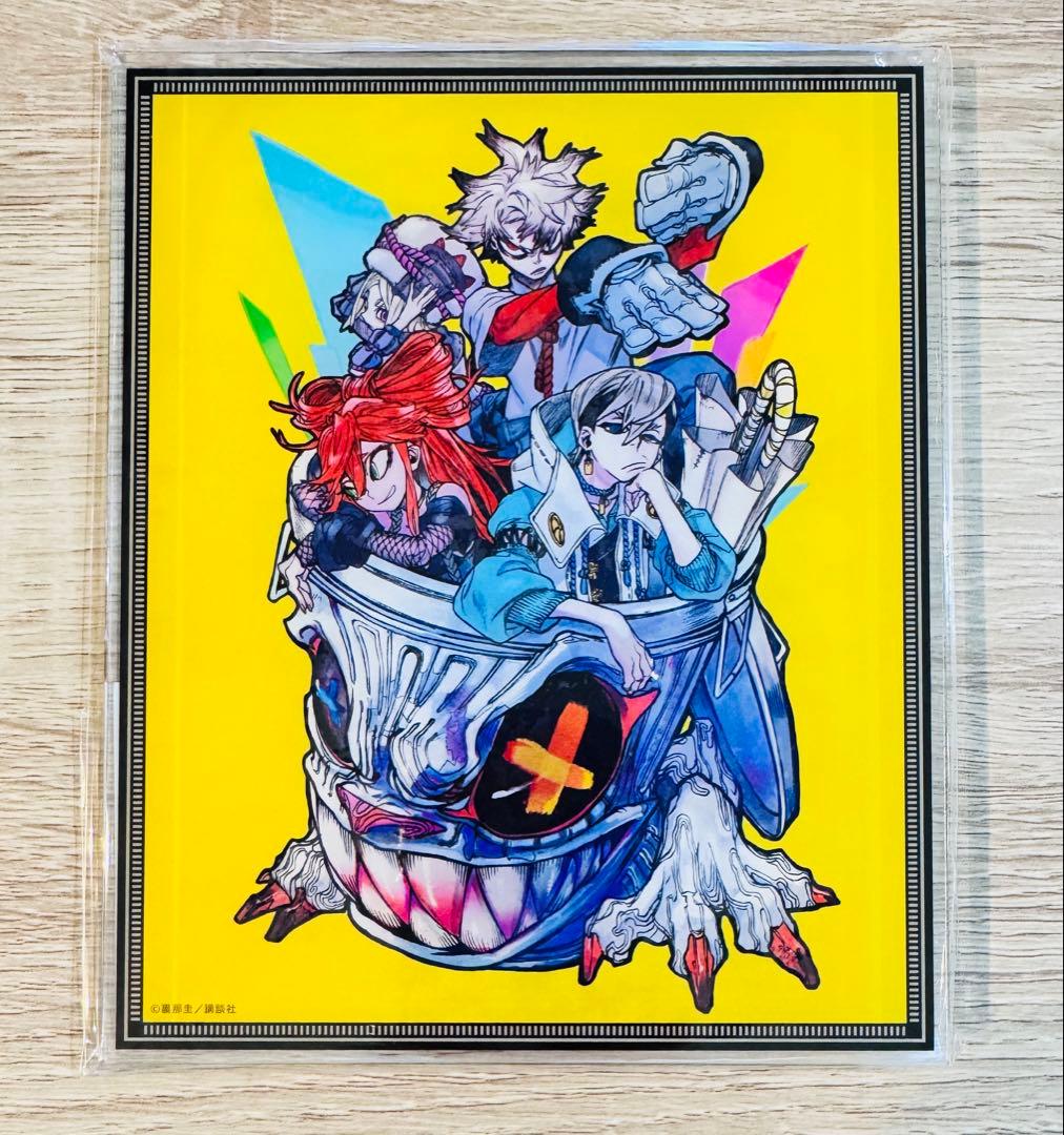 ガチアクタ アクリルパネル 扉絵 くじ引き堂 ガチくじ 原作絵 - メルカリ