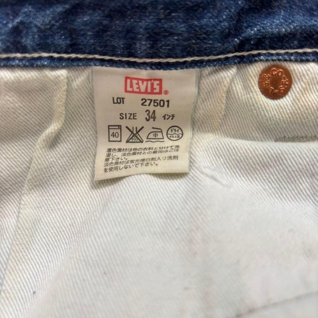 希少！ リーバイス 501XX 27501 W34 / L36 旧日本製 - パンツ快適