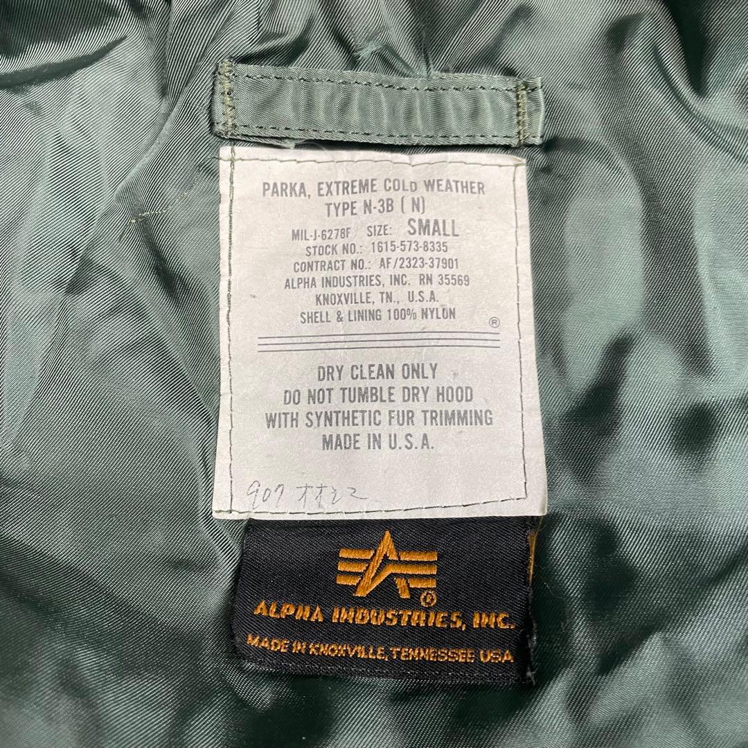 アルファインダストリーズ　N-3B フライトジャケット　アメリカ製　USA製