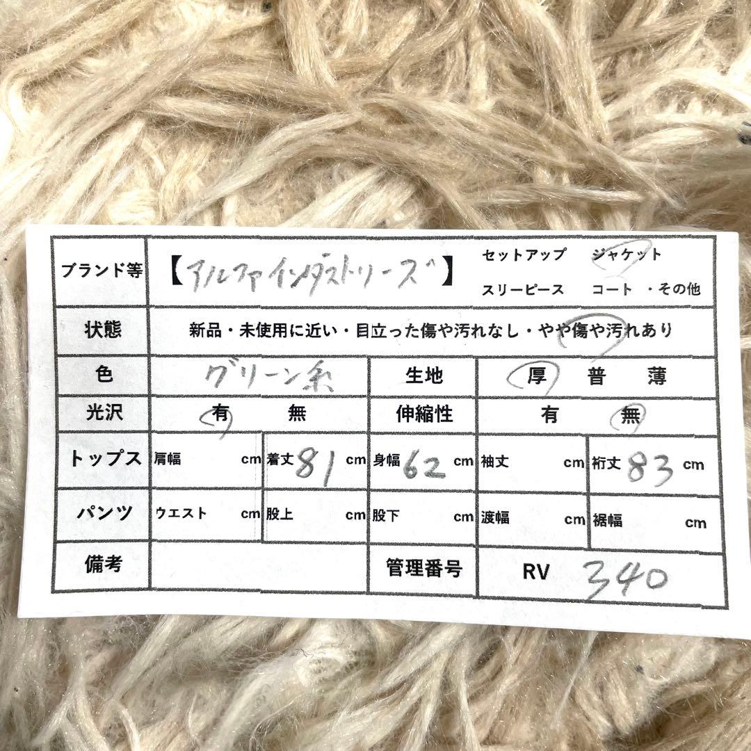 アルファインダストリーズ　N-3B フライトジャケット　アメリカ製　USA製