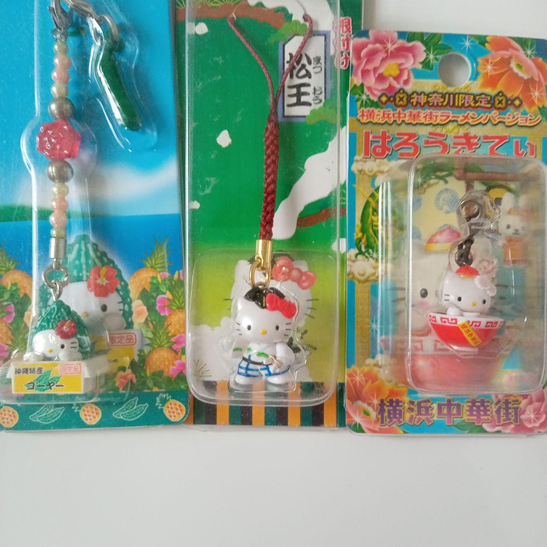 ハローキティ　御当地　限定　根付け　ストラップ　まとめ　希少　レア　他