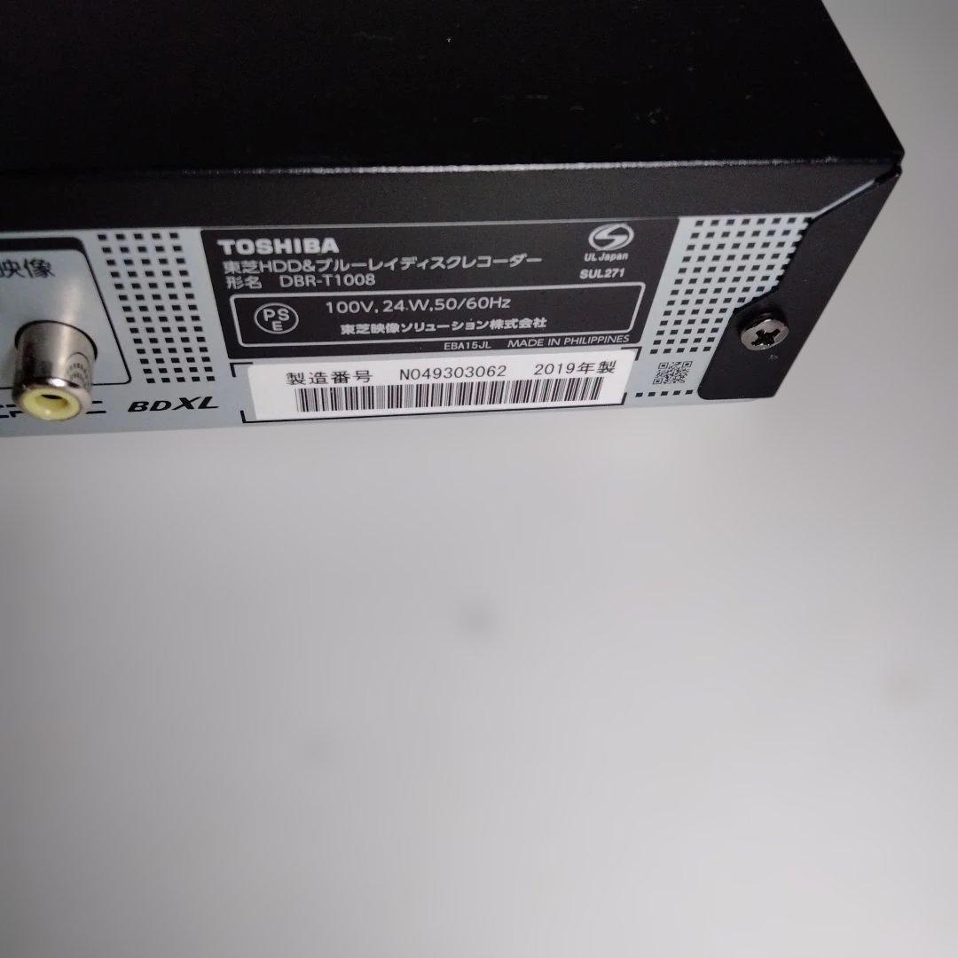 【T4】TOSHIBA DBR-T1008 Blu-rayレコーダーHDD1TB