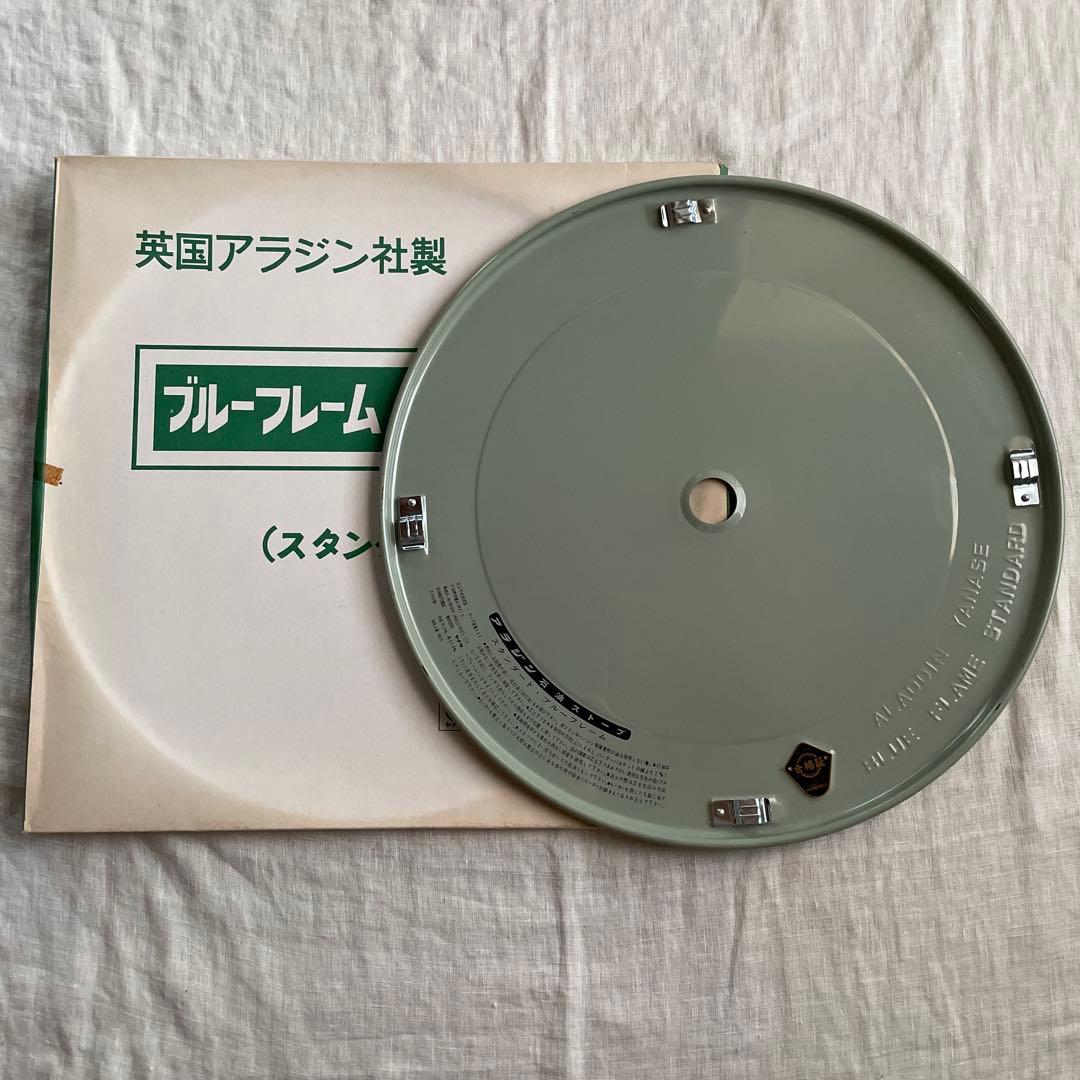 ヤナセ アラジンストーブ 新品 受皿 - メルカリ