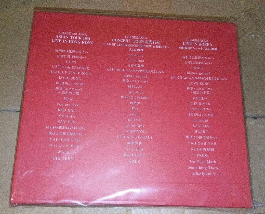 ミュージック CHAGE and ASKA LIVE DVD BOX 4