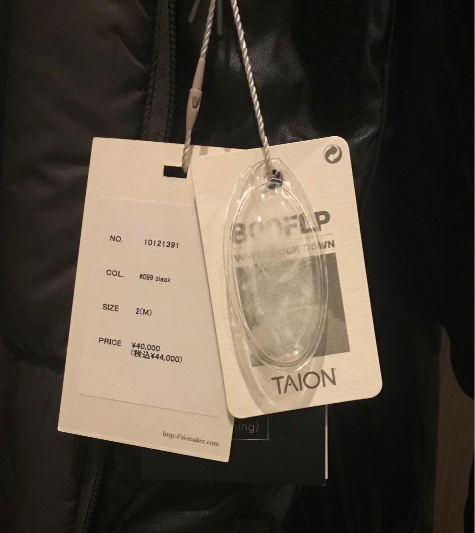 新品未使用、税込44000円　Si/エスアイ　タイオン　ダウンジャケット