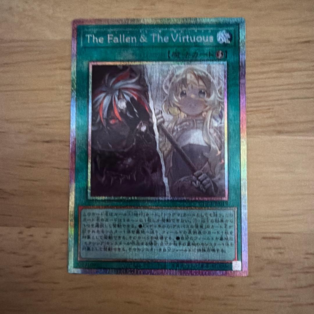 The Fallen & The Virtuous プリズマ - メルカリ