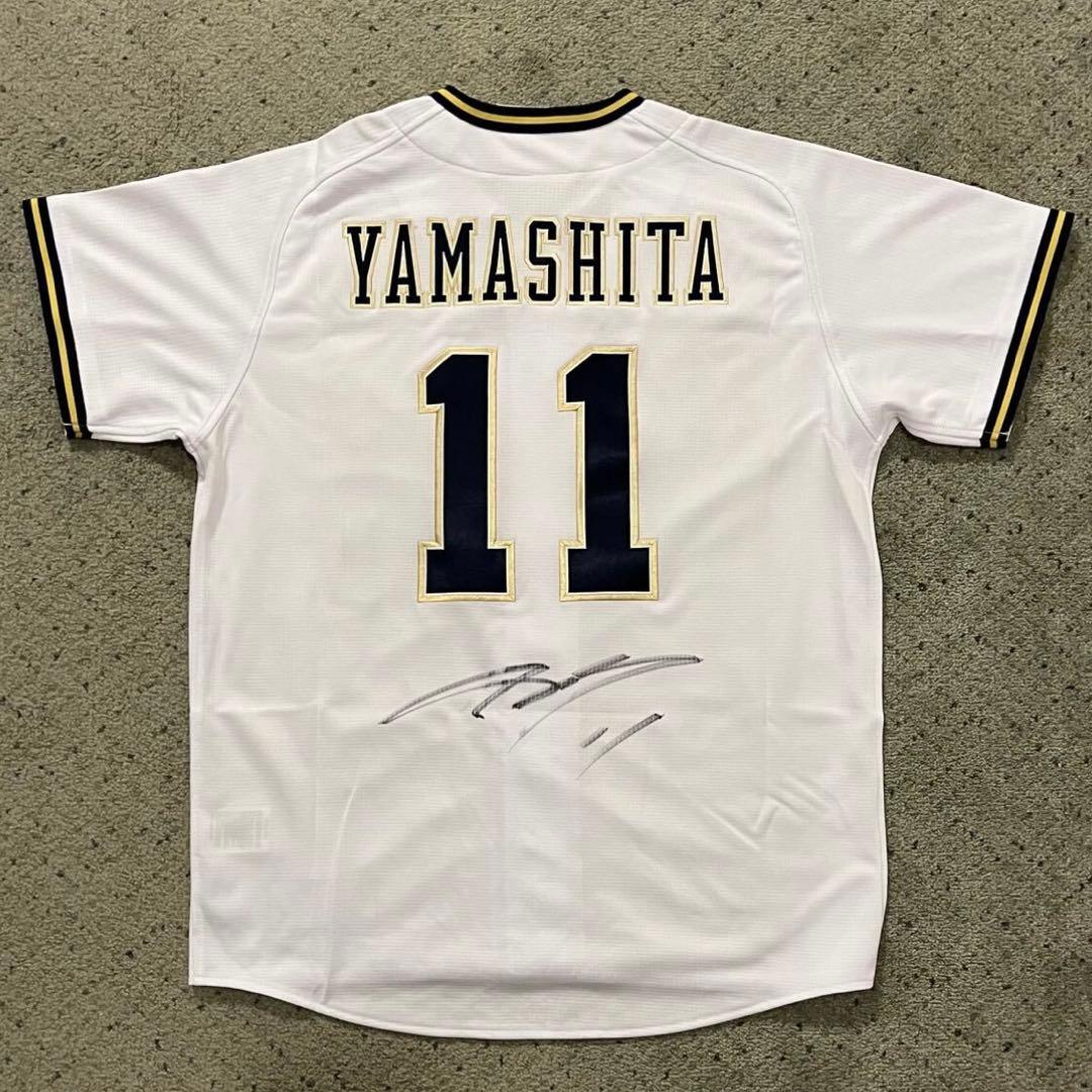 オリックスバッファローズ 山下舜平大 直筆サインユニフォーム - メルカリ