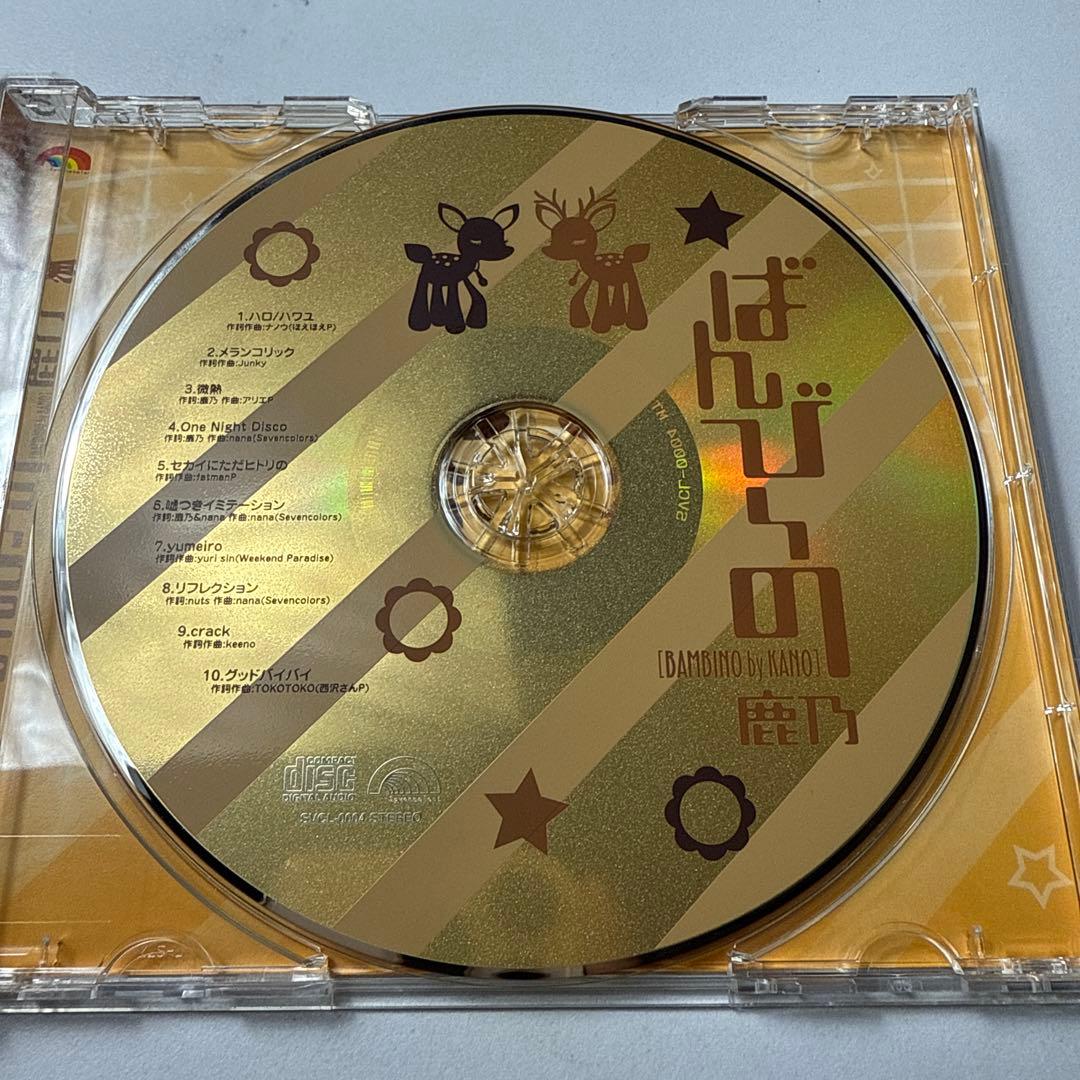 【廃盤】鹿乃 ばんび〜の 正規品 良好な状態