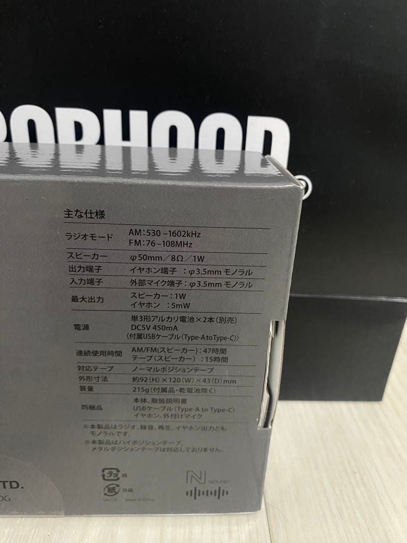 新品 NEIGHBORHOOD MINI BOOMBOX グレー