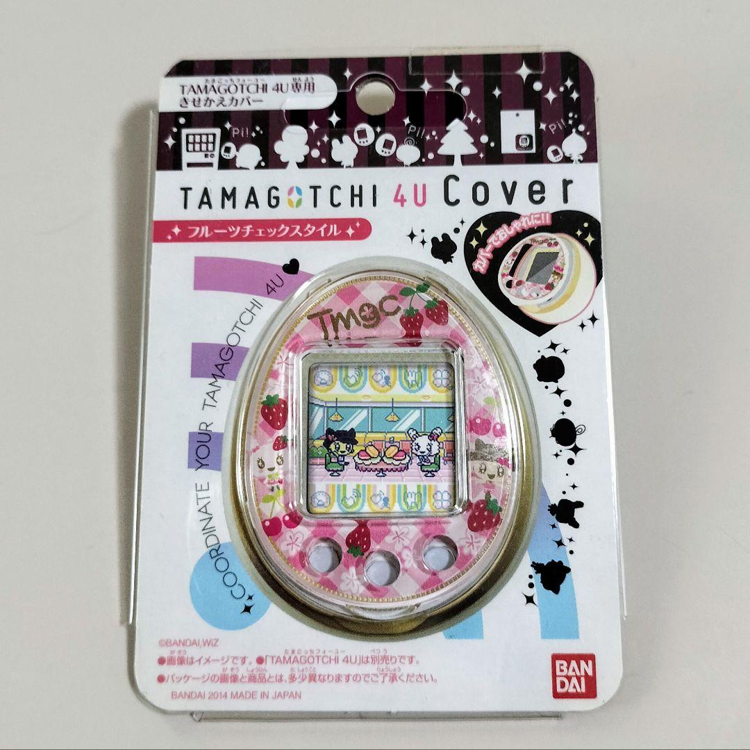 たまごっち 4U 4U+ カバー フルーツチェックスタイル Tamagotchi