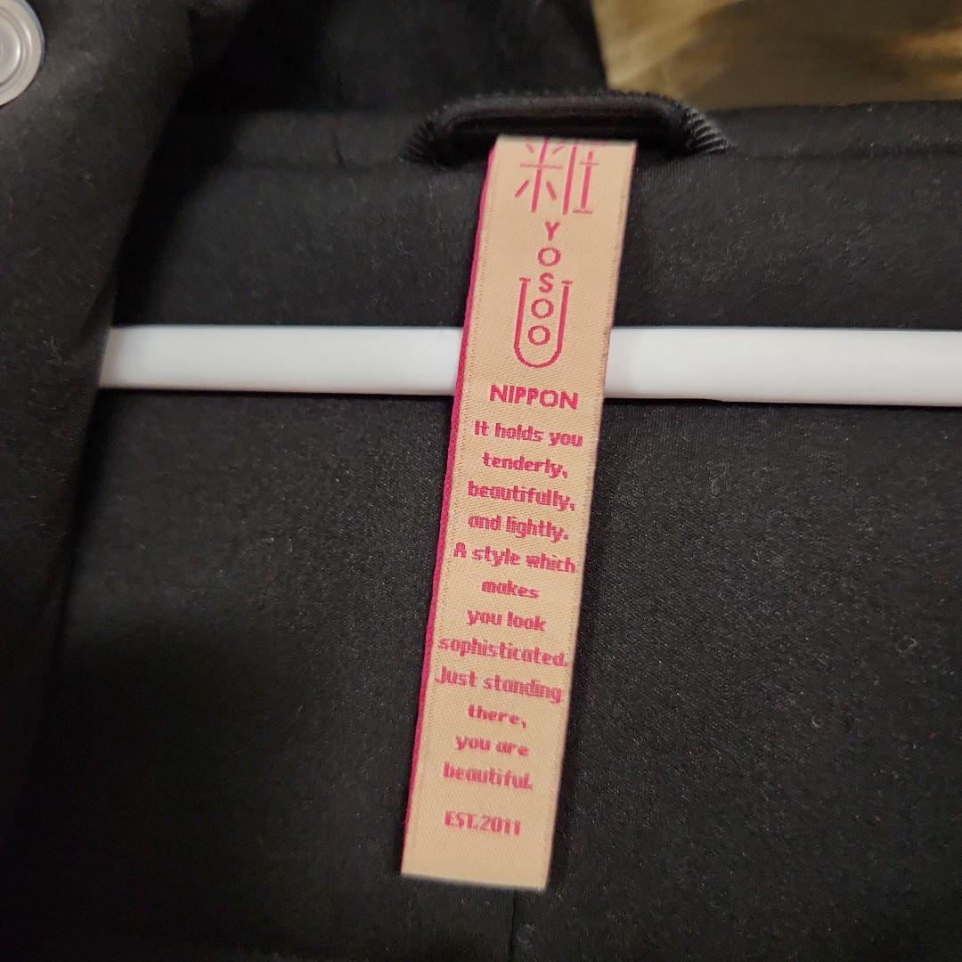 粧U YOSOOU×BEAMS LIGHTS 別注 ダウンモッズコート