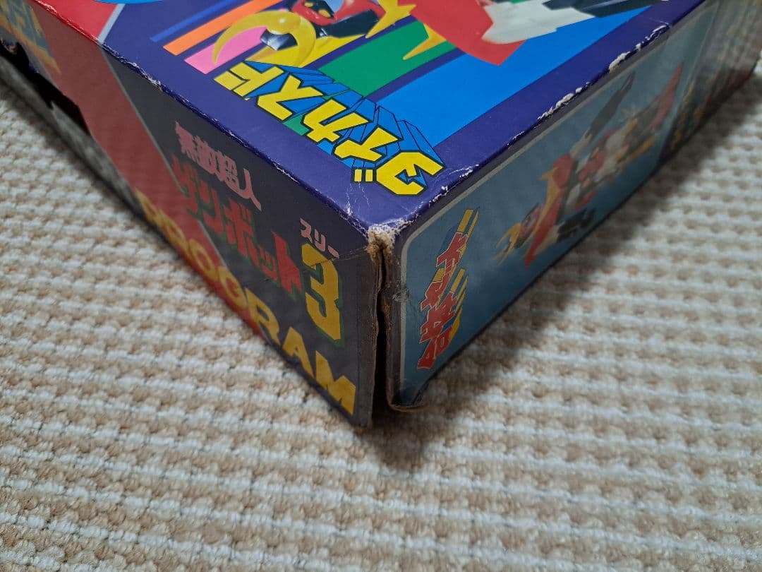 無敵超人ザンボット3 合体セット コンビネーションプログラム おまけ