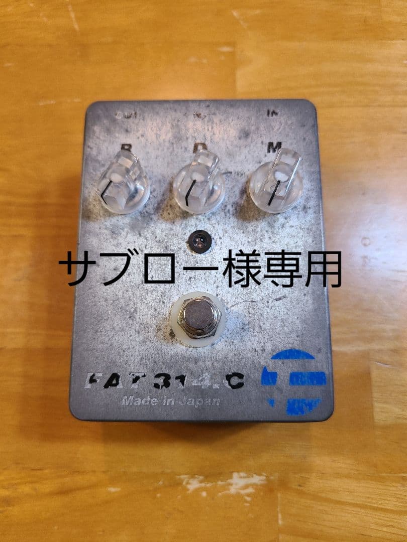 FAT 314.Cギター FAT 314.C FAT 314.C / Analog Chorus 【 静岡パルコ