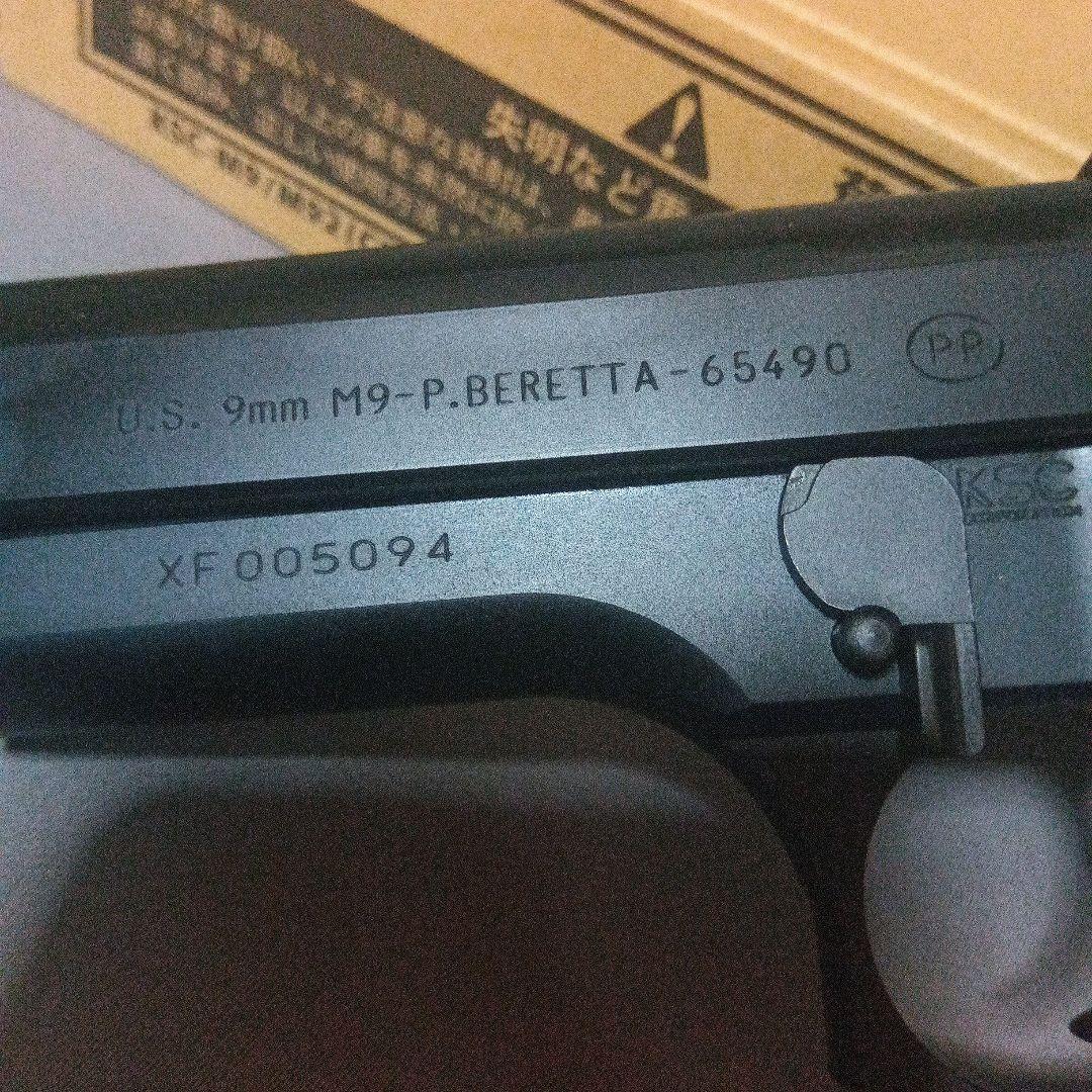 KSC M9 U.S.9mm CO2 ブローバック システムゼロ　ケーエスシー