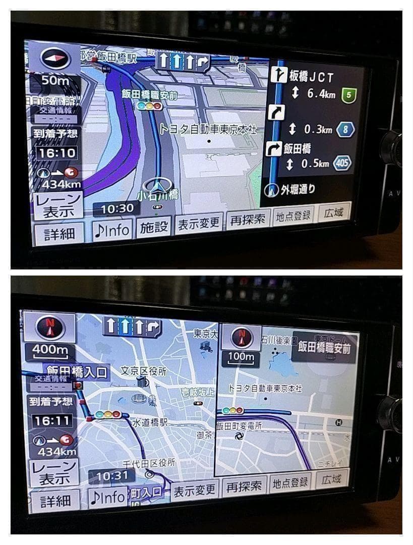 ☆良品☆ NSZTーW62G（地図 2013年10月版）トヨタ純正ナビ