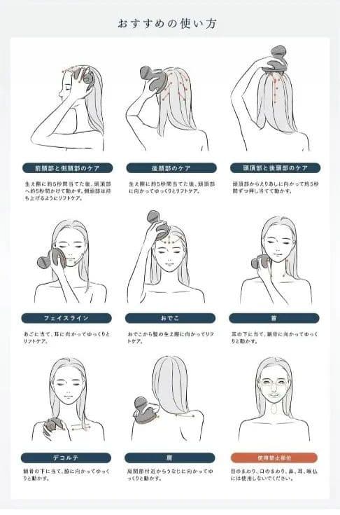 【新品未開封】MYTREX EMS HEAD SPA PRO