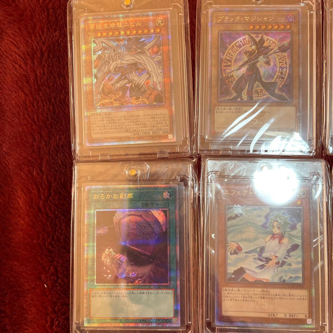 遊戯王 まとめ売り プリシク35枚