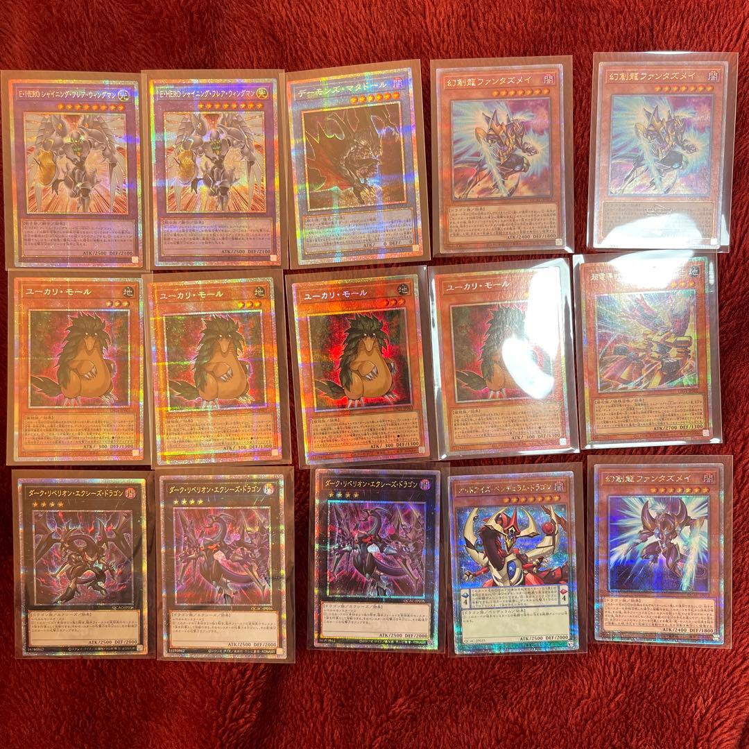 遊戯王 まとめ売り プリシク35枚