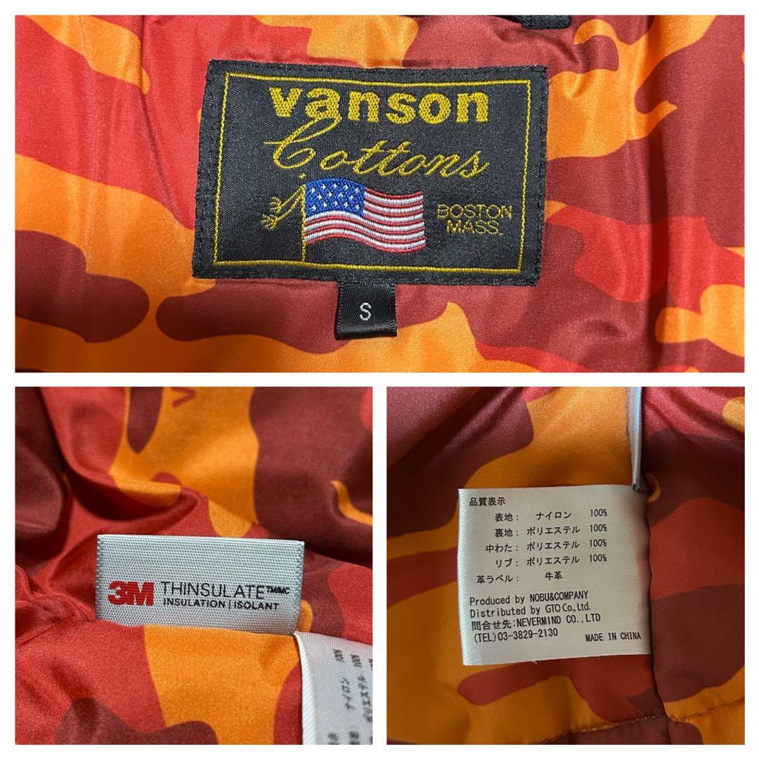 VANSON MA-1 フライトジャケット 裏地 シンサレート カモフラ 黒 S