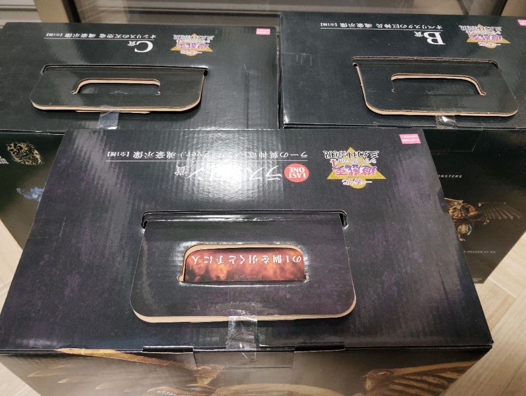 未開封 遊戯王 三幻神 魂豪示像 B賞 C賞 ラストワン賞 - メルカリ