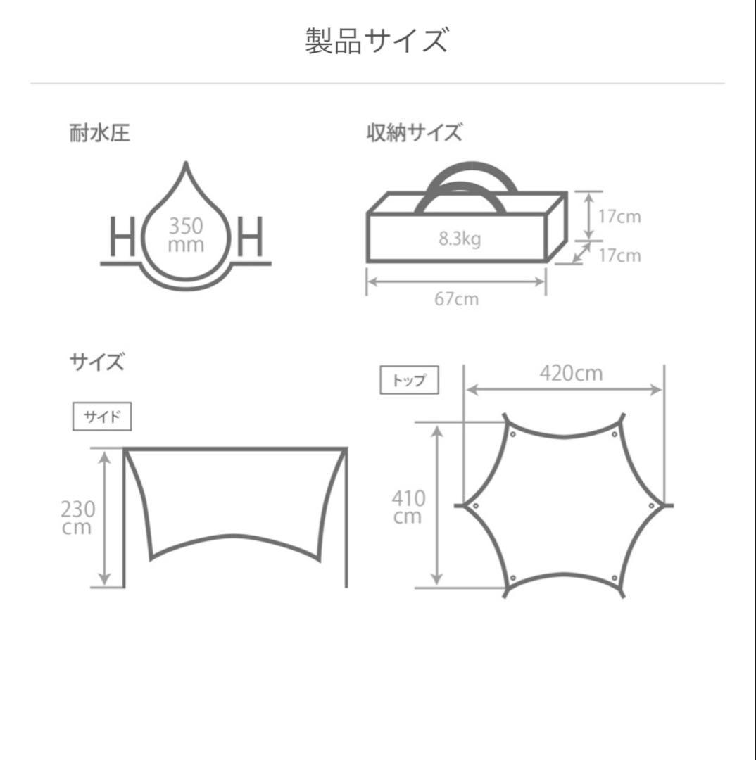 新品級✨ITSUKA TC いつかのタープTC ブルーグレー
