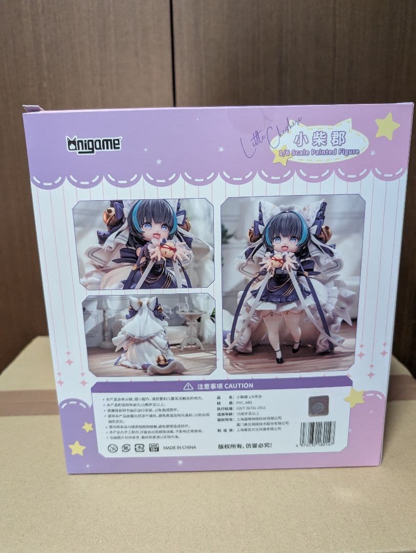 アズールレーン　リトルチェシャー