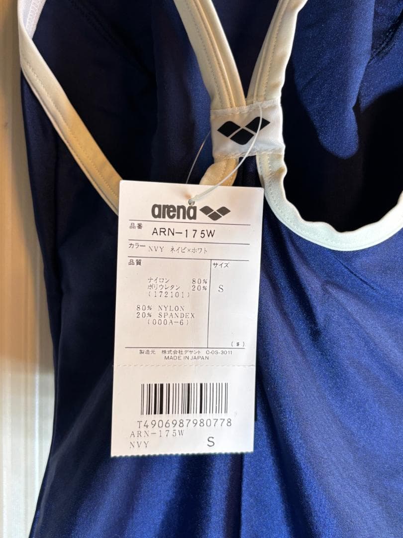 arena 競泳水着 ARN-175W 未使用