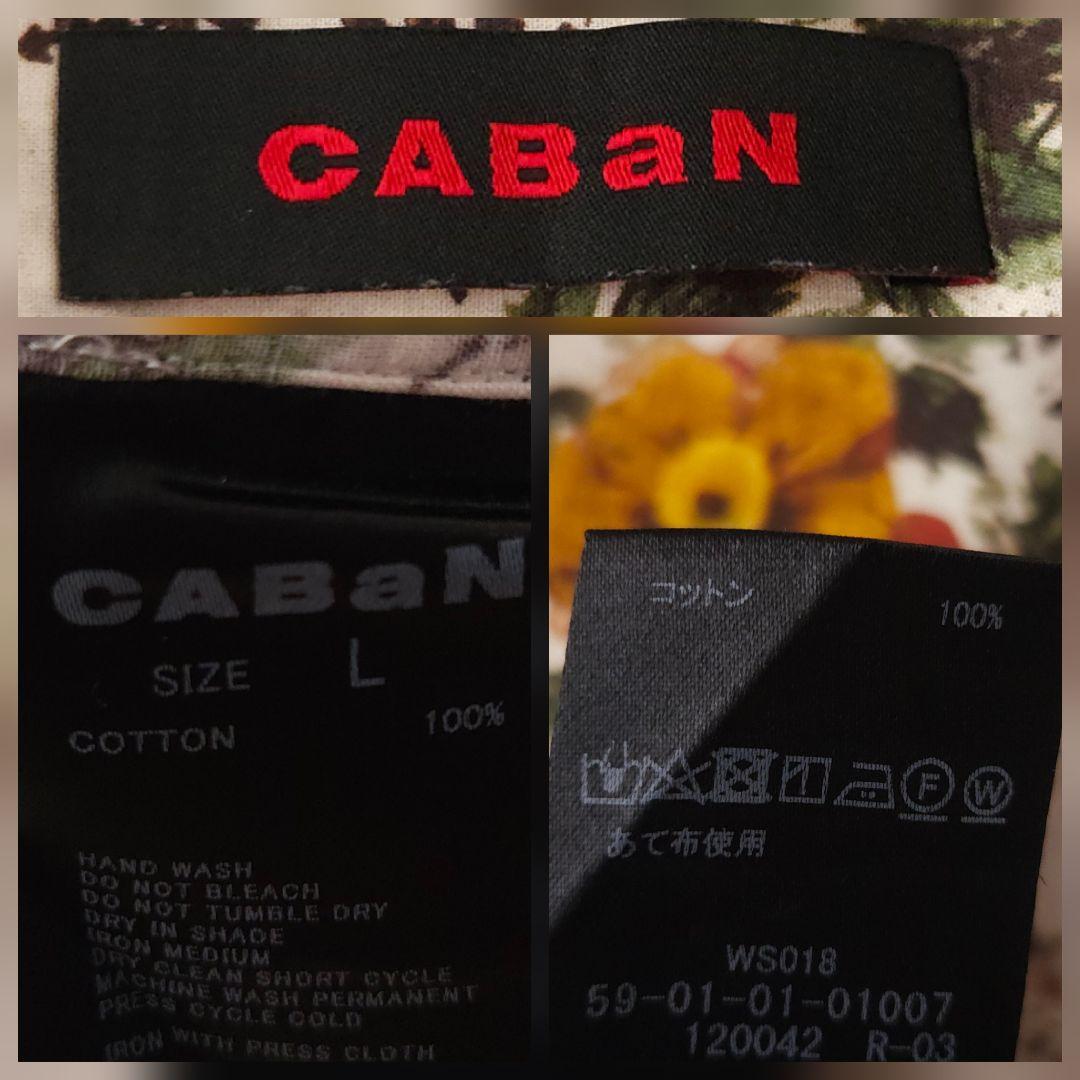 キャバン 花柄 長袖コットンシャツ Lサイズ オーバーサイズ 極美品