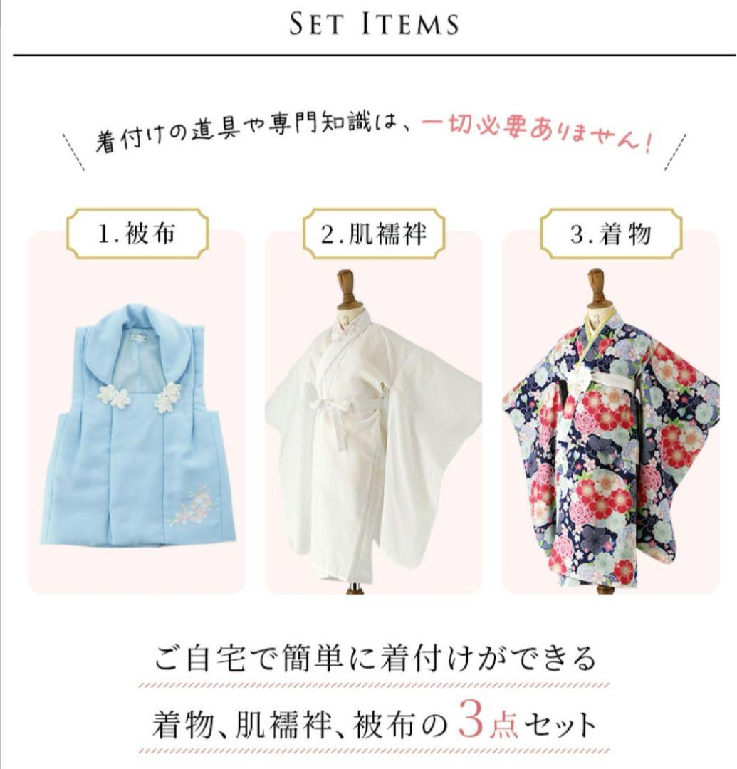 七五三　キャサリンコテージ　3歳　赤と花柄の着物