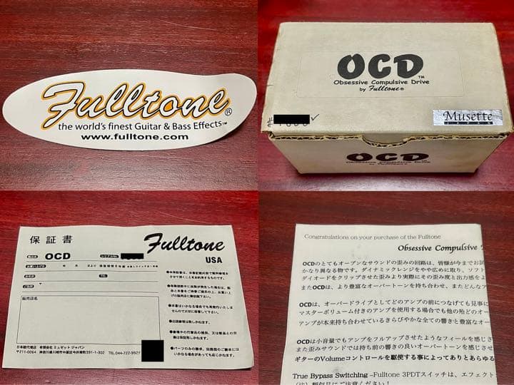 Fulltone OCD Ver1.2 廃業 #7000番台 正規輸入品 - メルカリ