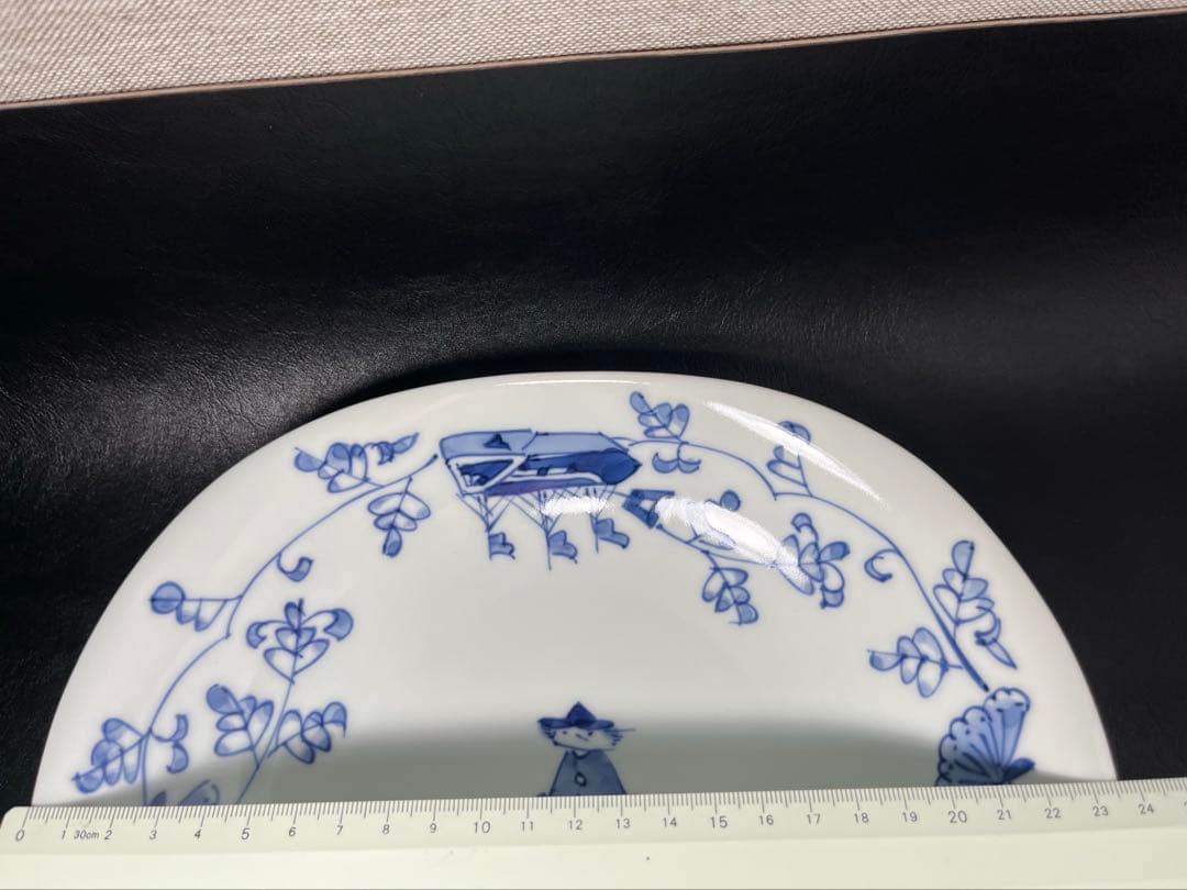 しん窯 青花 唐草異人 両切りカレー皿 パスタ皿 1点 玉渕取鉢