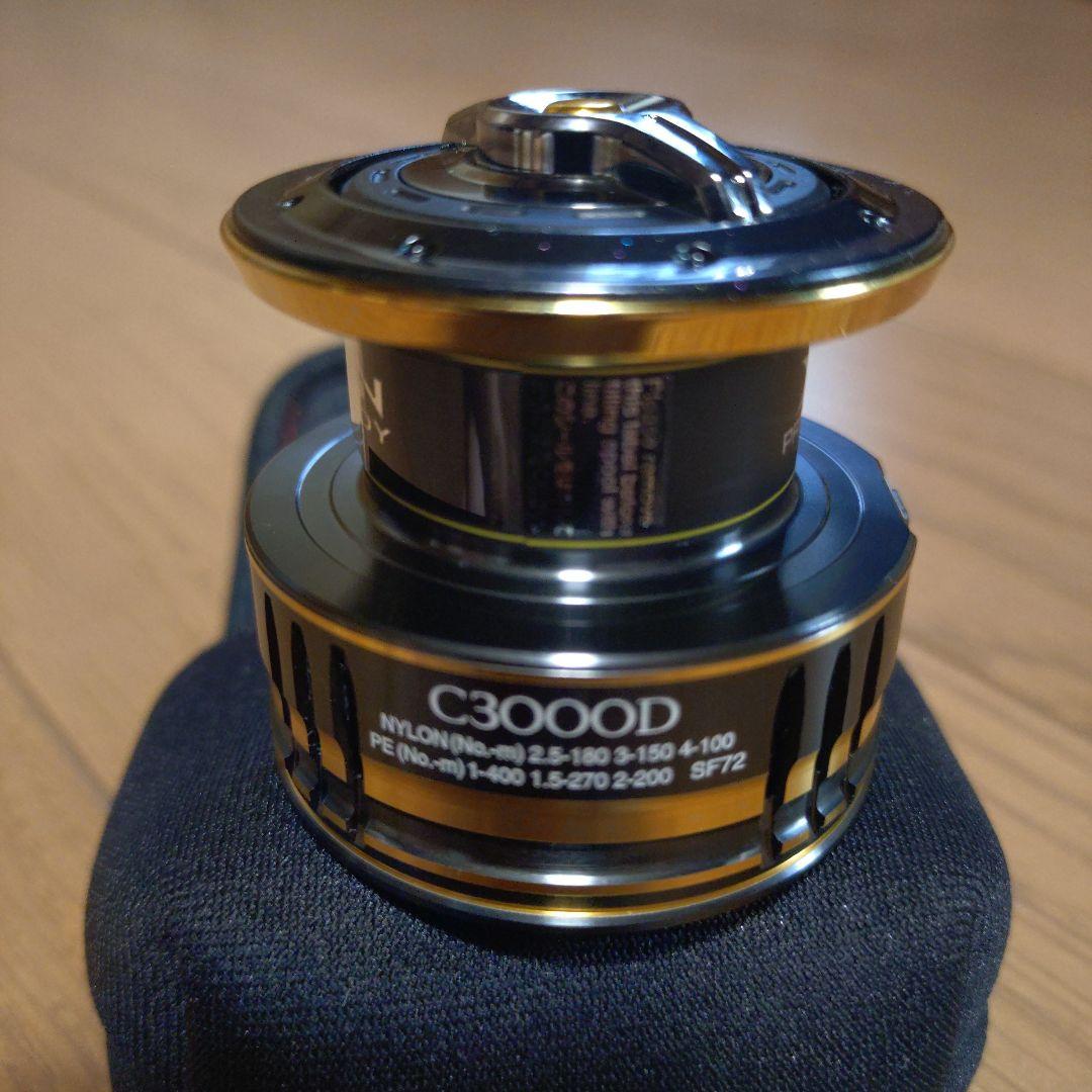 BB-X DESPINA C3000D スプールのみ