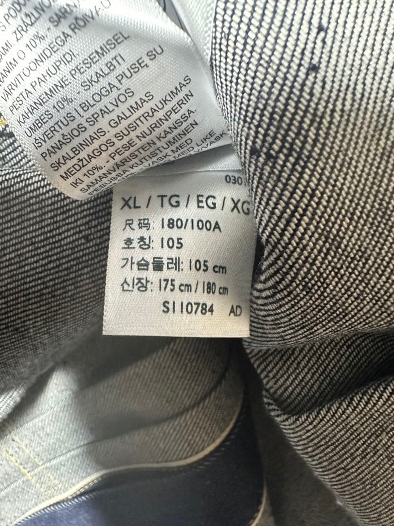 Levi’s リーバイス　1936 1st