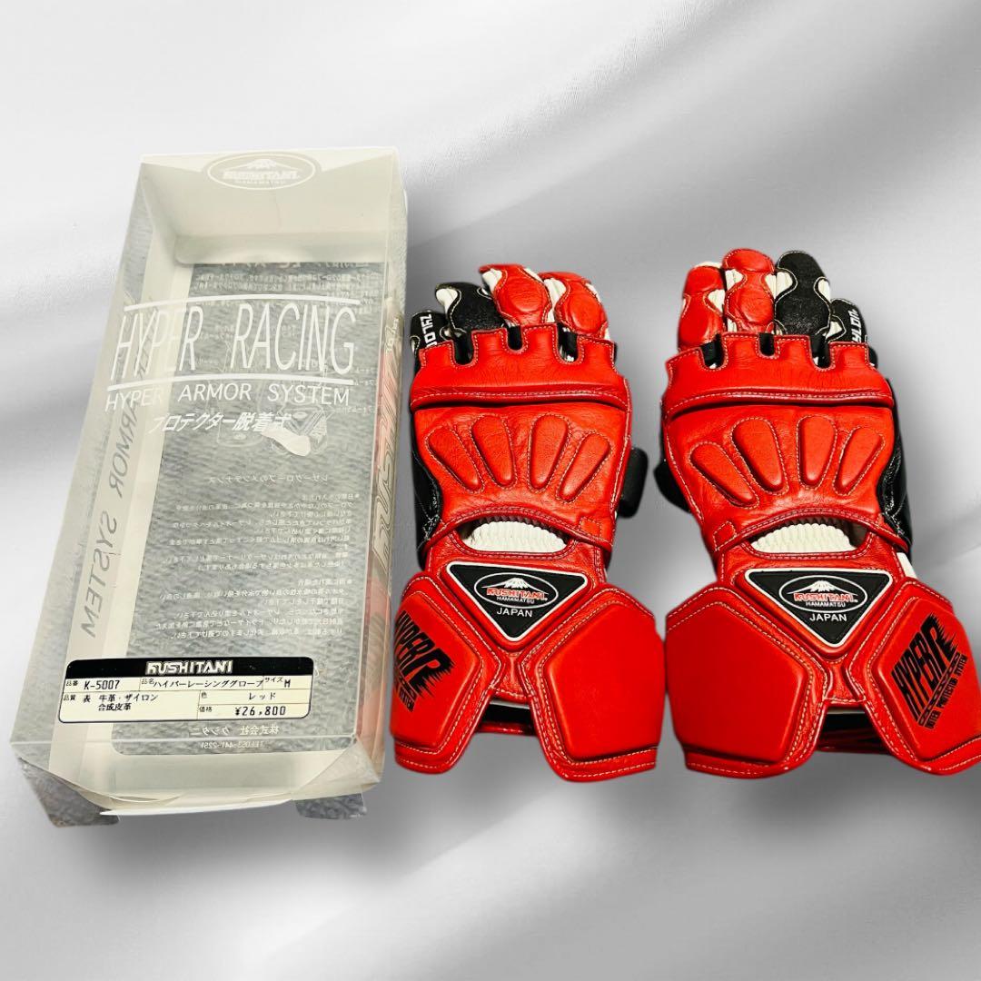 クシタニ　ハイパーレーシンググローブ　サイズM kushitani