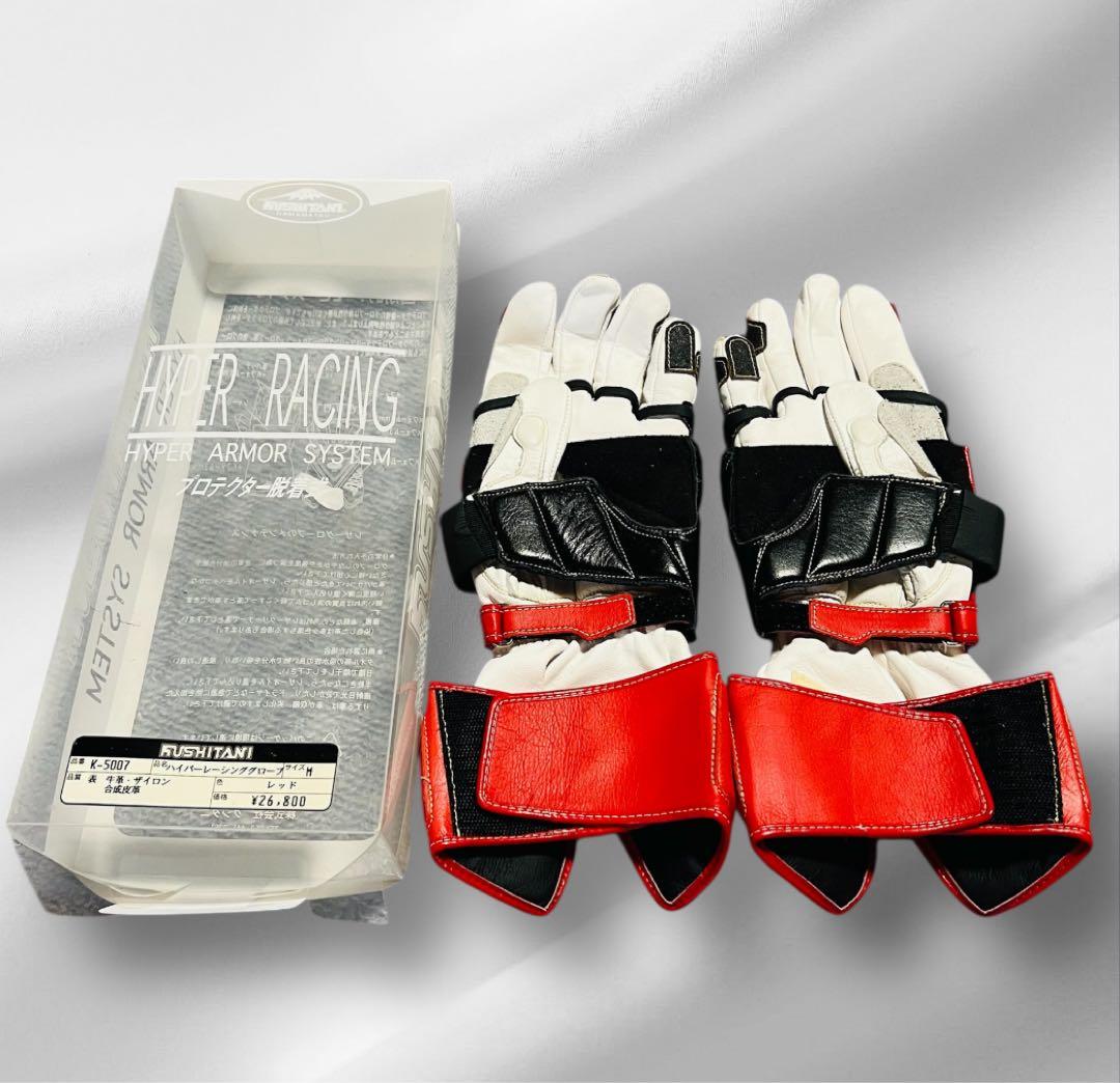 クシタニ　ハイパーレーシンググローブ　サイズM kushitani