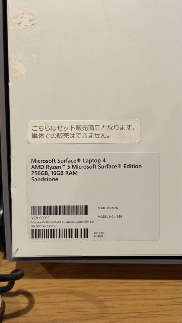 Surface Laptop 4 13.5型 i7 16GB 256GB サンド