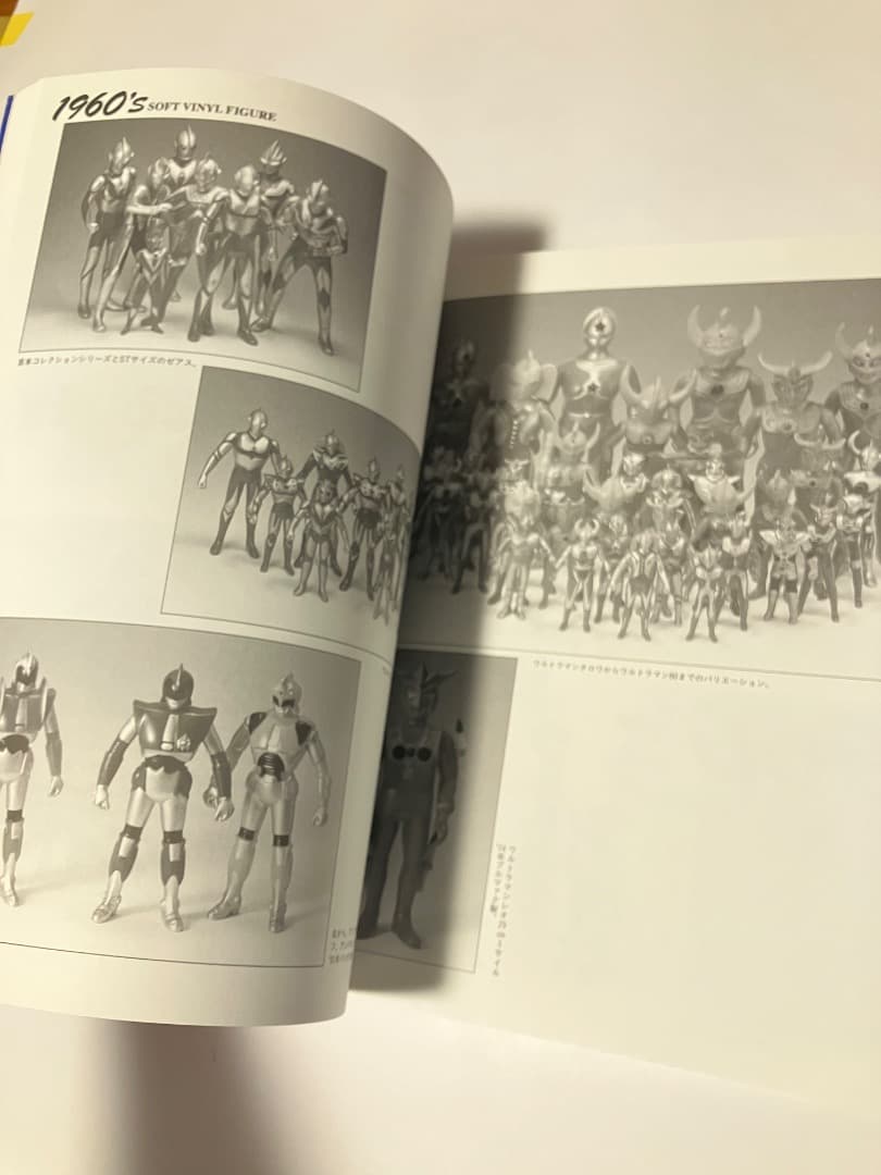 講談社 講談社コミックス ソフビコレクション (帯付)