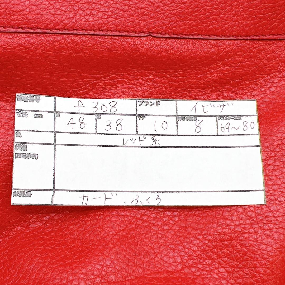 美品 IBIZA リュック　バックパック　花モチーフ　レザー A4可能 f308