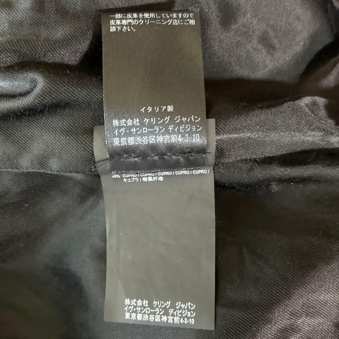 【当方最安値】サンローラン テディジャケット ブルゾン スタジャン レザートリム