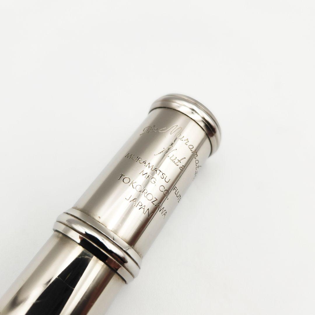 【美品】村松製作所 MURAMATSU FLUTE ムラマツフルート 管楽器