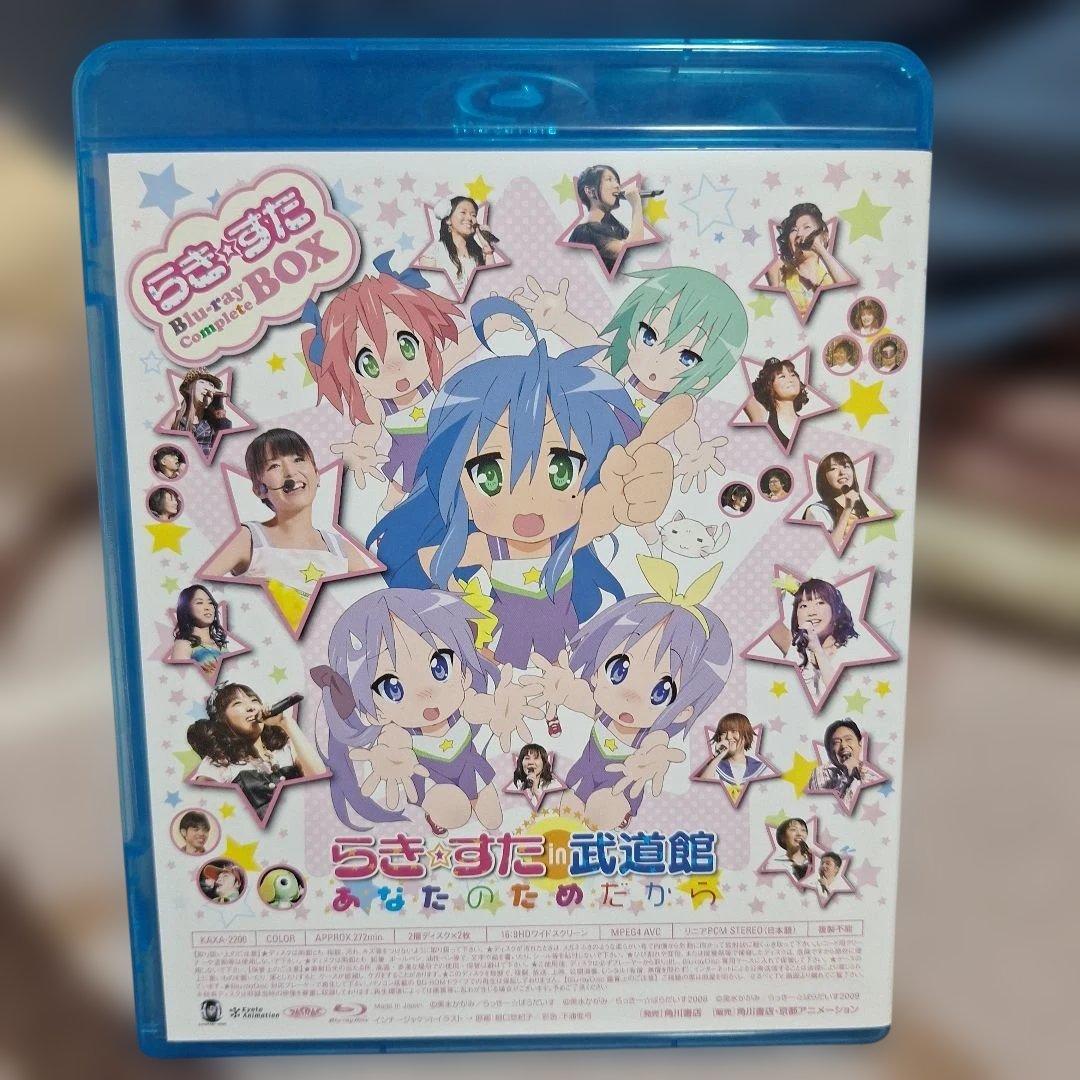 らき☆すた ブルーレイ コンプリートBOX