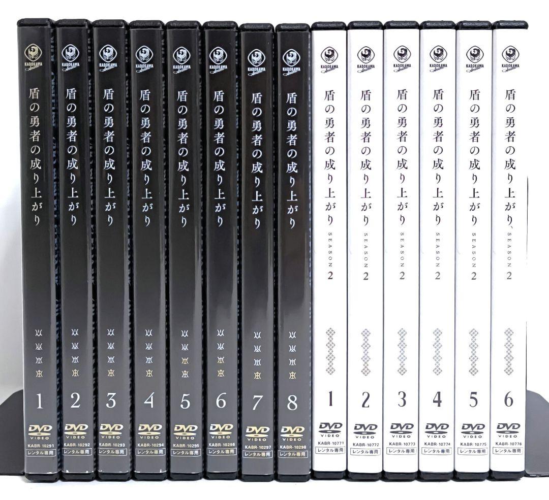 盾の勇者の成り上がり【1期+2期】DVD 全14巻セット