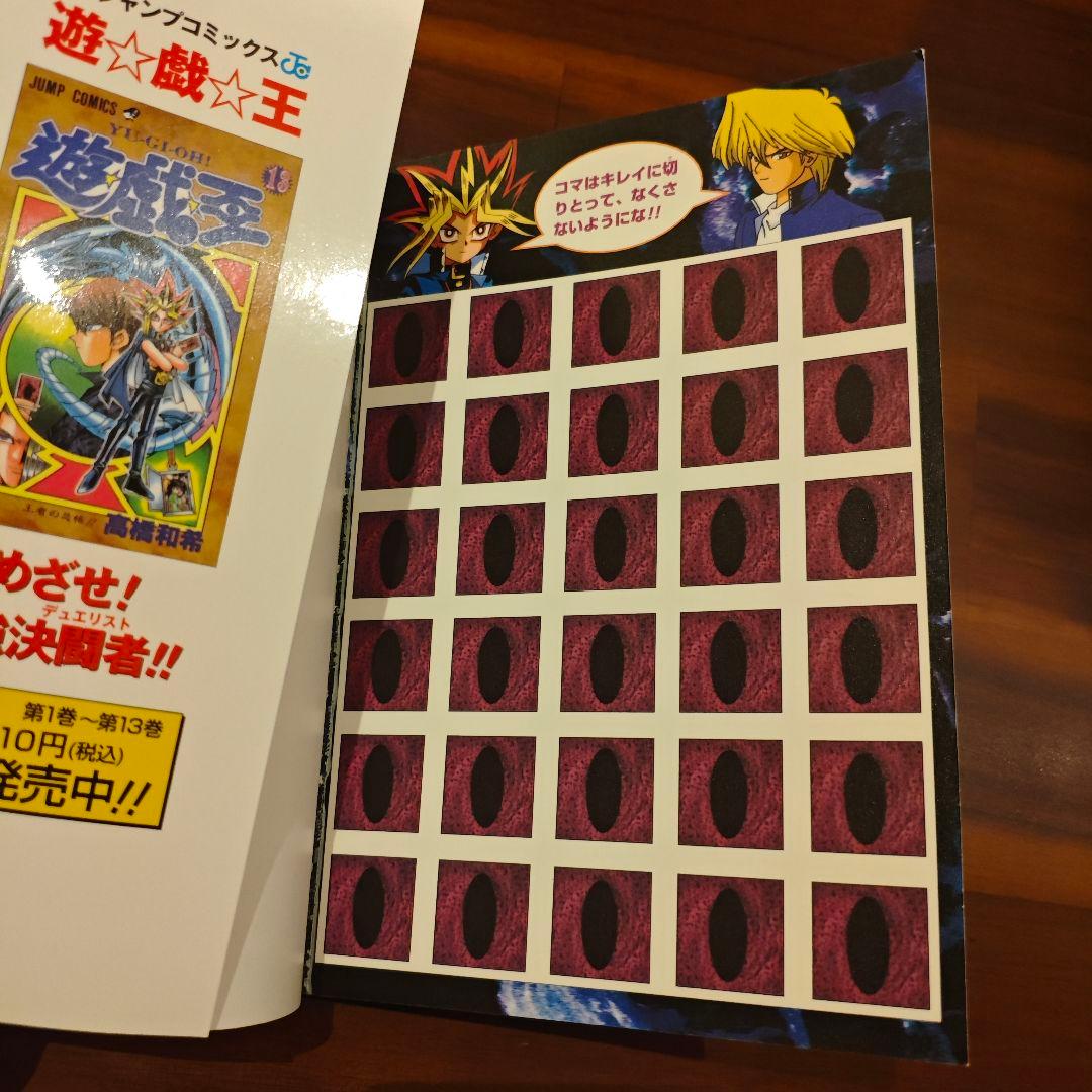 完備品】劇場＆TVアニメ『遊☆戯☆王』スーパー・コンプリートブック