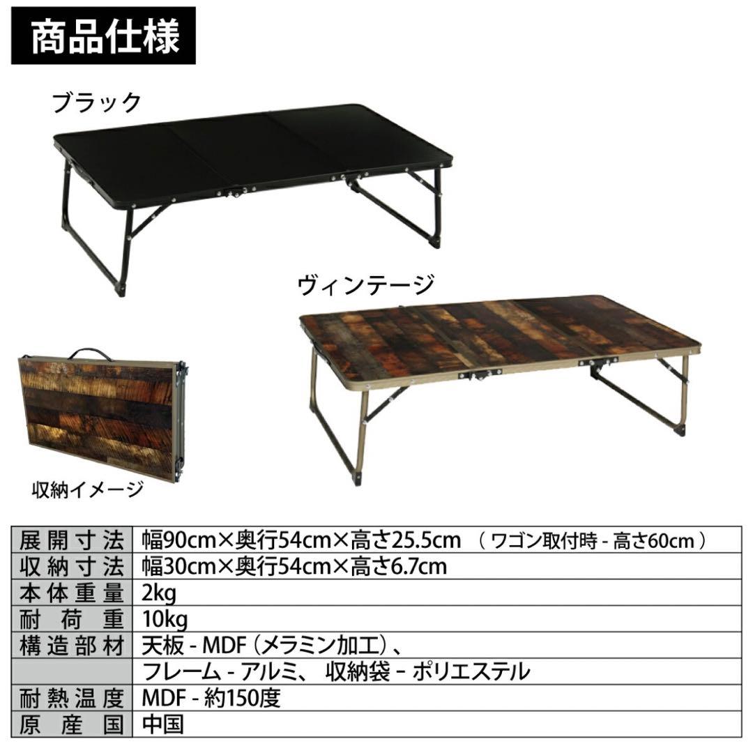 DOD キャリーワゴン ベージュ 天板セット