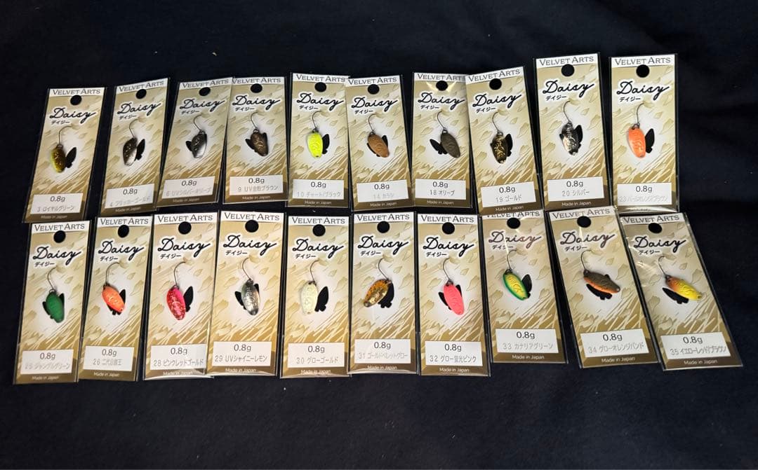 ベルベットアーツ デイジー 0.8g 全色セットベルベットアーツ デイジー